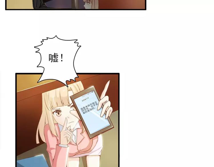 第16话  我不要你的掩护-第16话