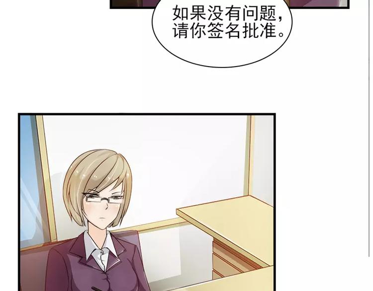 第16话  我不要你的掩护-第16话