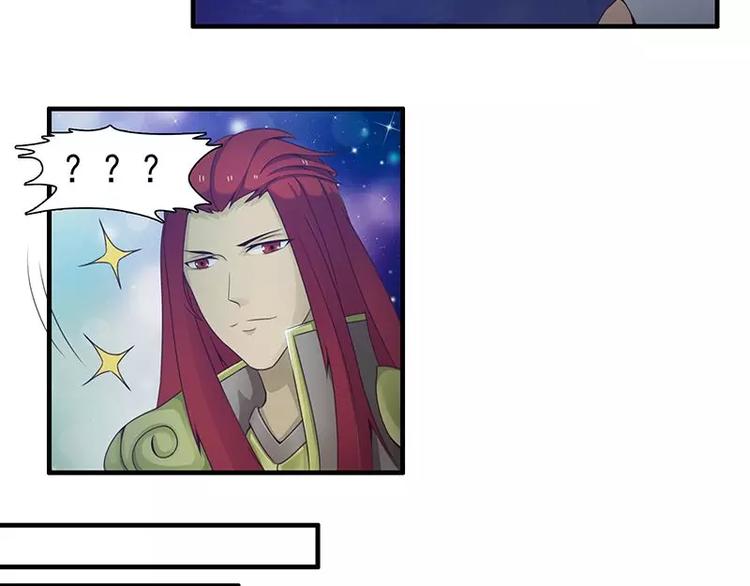 第18话   要打BOSS了~-第18话