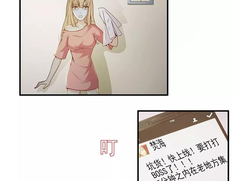 第18话   要打BOSS了~-第18话