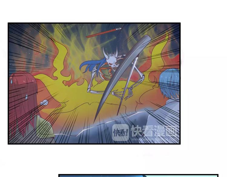 第20话   打死骷魔王-第20话