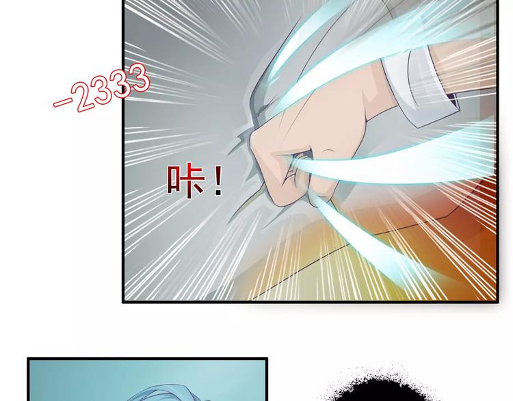 第20话   打死骷魔王-第20话