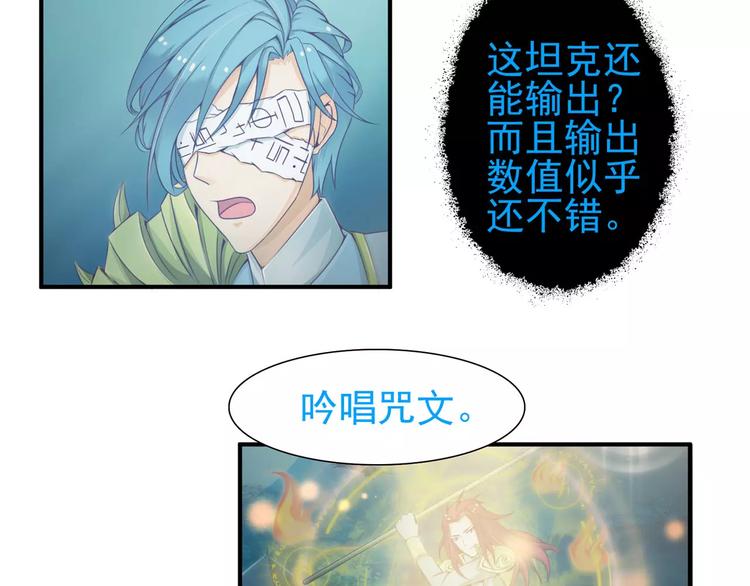 第20话   打死骷魔王-第20话