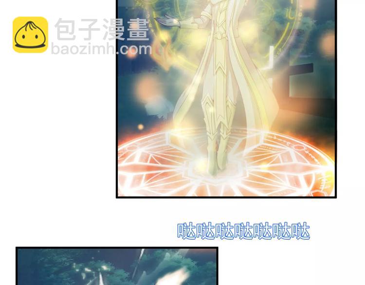 第20话   打死骷魔王-第20话