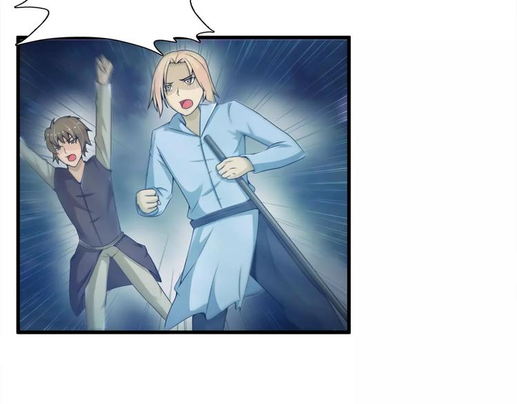 第20话   打死骷魔王-第20话