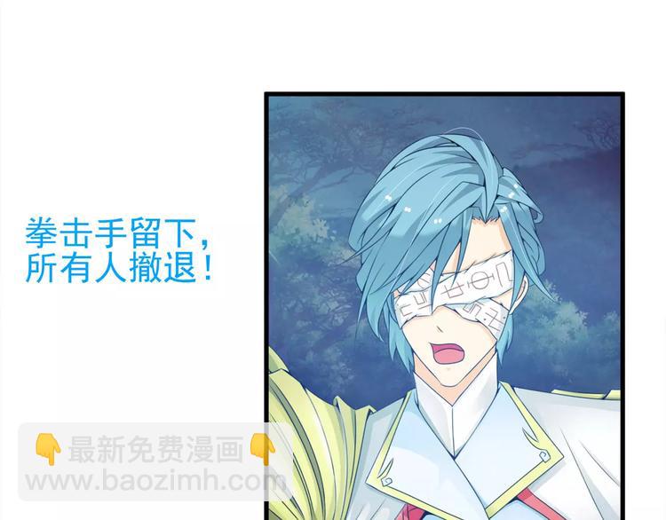 第20话   打死骷魔王-第20话