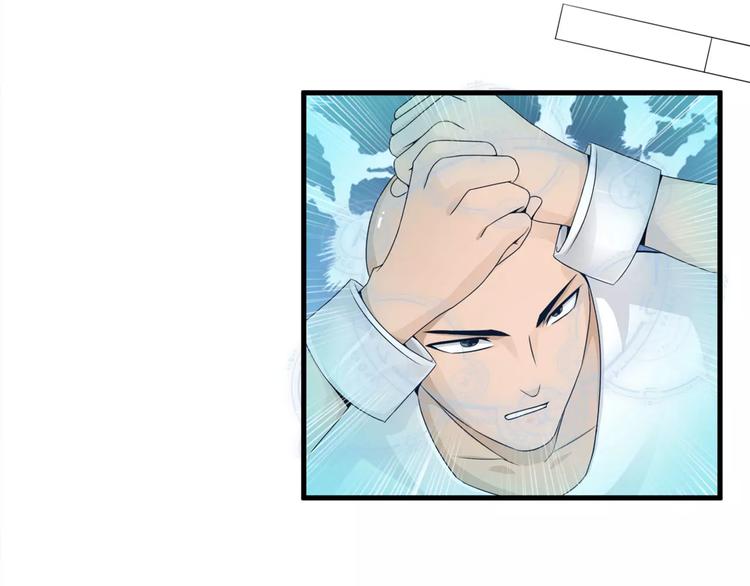 第20话   打死骷魔王-第20话