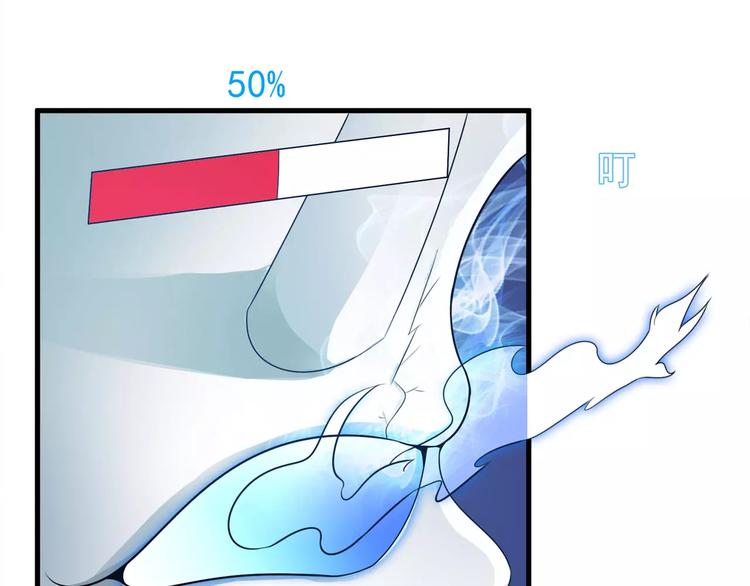 第20话   打死骷魔王-第20话