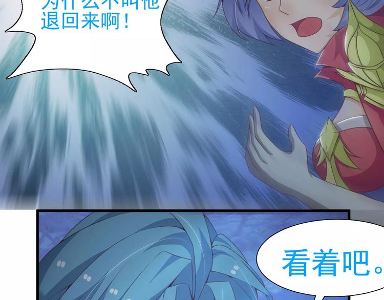 第20话   打死骷魔王-第20话