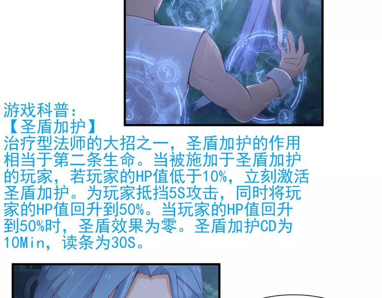 第20话   打死骷魔王-第20话