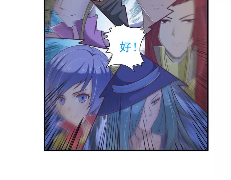 第20话   打死骷魔王-第20话