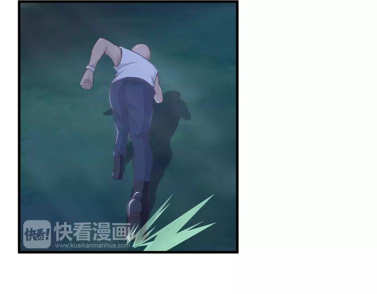 第20话   打死骷魔王-第20话