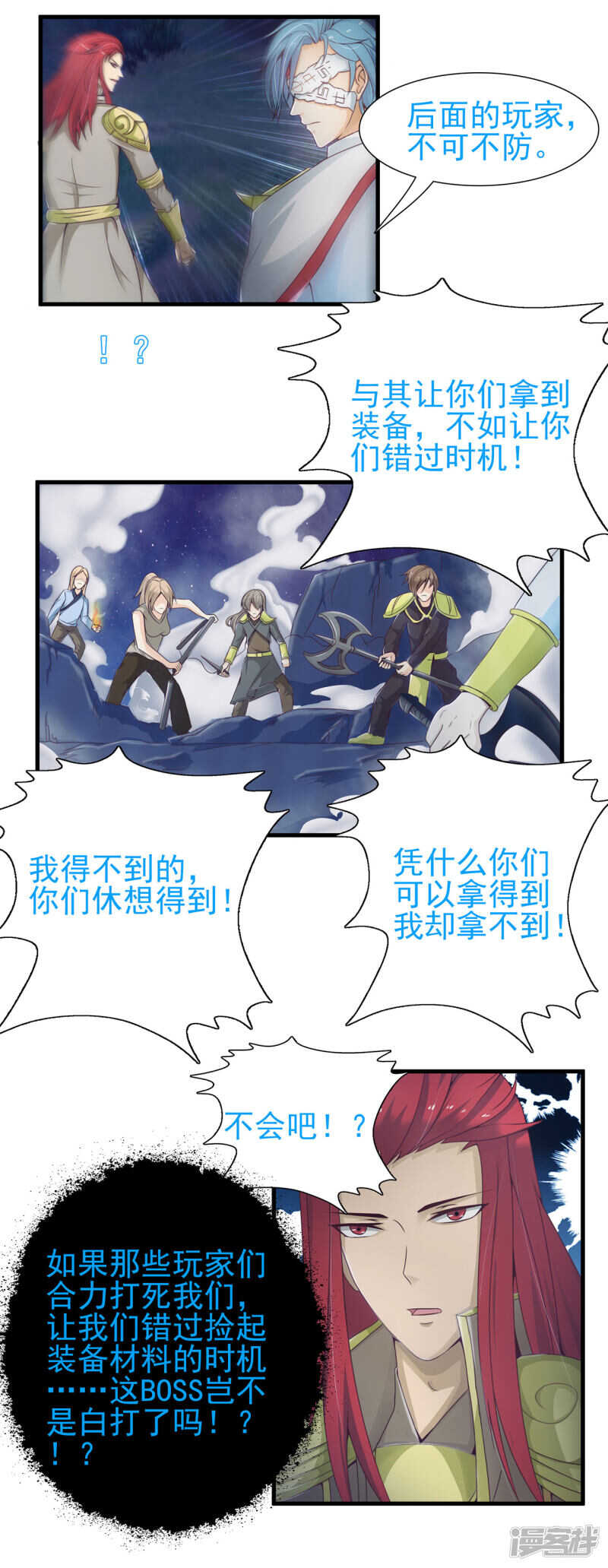 第22话  打BOSS太爽了1-第22话