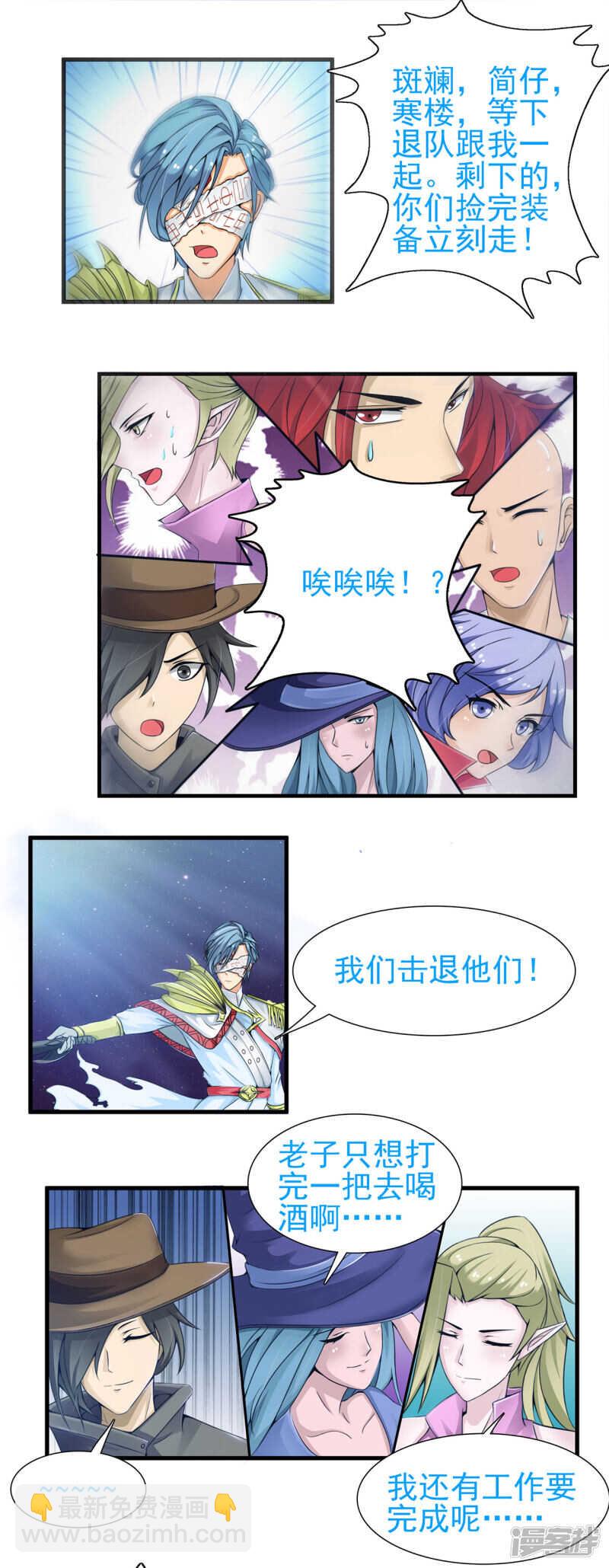 第22话  打BOSS太爽了1-第22话