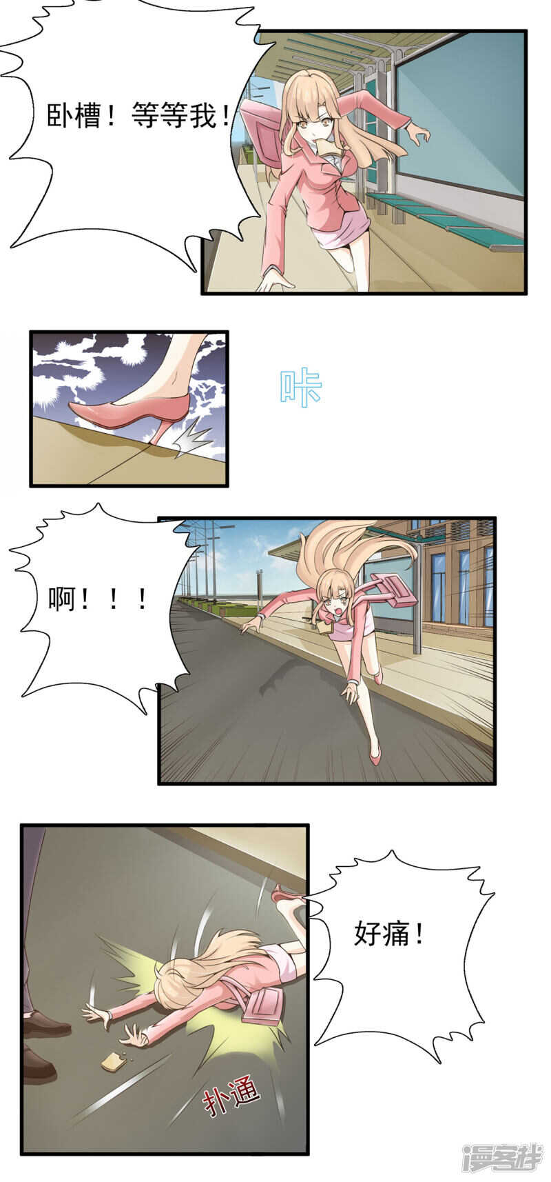 第22话  打BOSS太爽了1-第22话