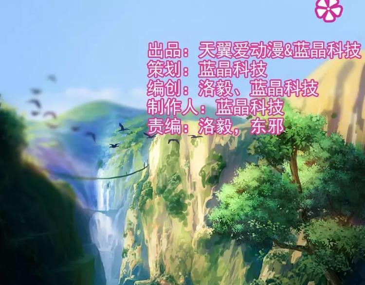 第4话  不管怎么看都是那么帅(1/3)-第4话