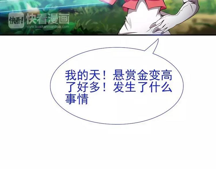 第4话  不管怎么看都是那么帅(1/3)-第4话