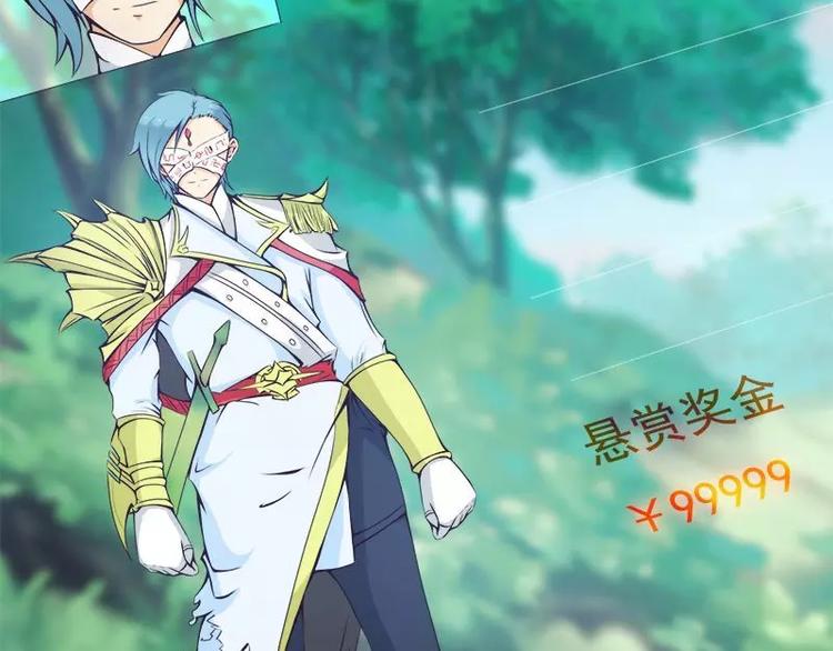 第4话  不管怎么看都是那么帅(1/3)-第4话