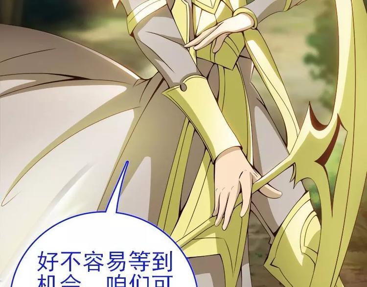 第4话  不管怎么看都是那么帅(1/3)-第4话