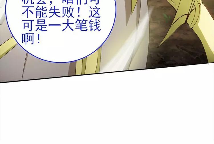 第4话  不管怎么看都是那么帅(1/3)-第4话