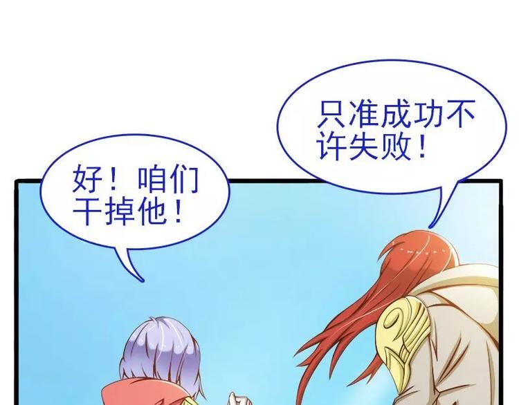 第4话  不管怎么看都是那么帅(1/3)-第4话