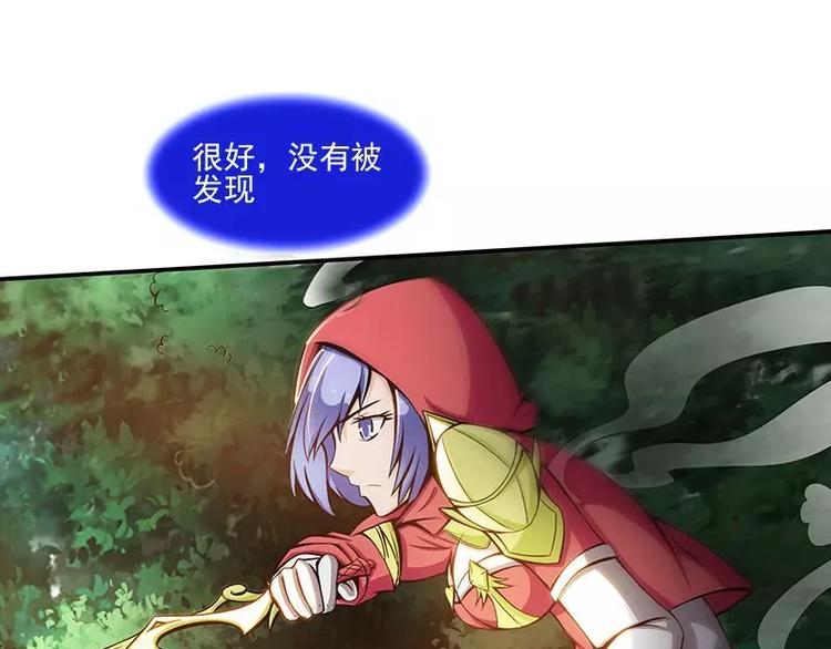 第4话  不管怎么看都是那么帅(1/3)-第4话