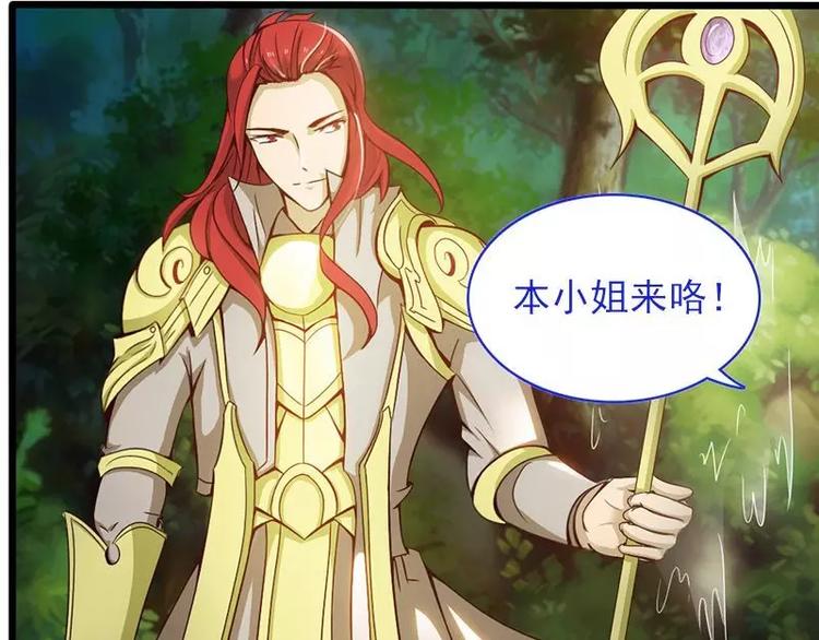 第4话  不管怎么看都是那么帅(1/3)-第4话