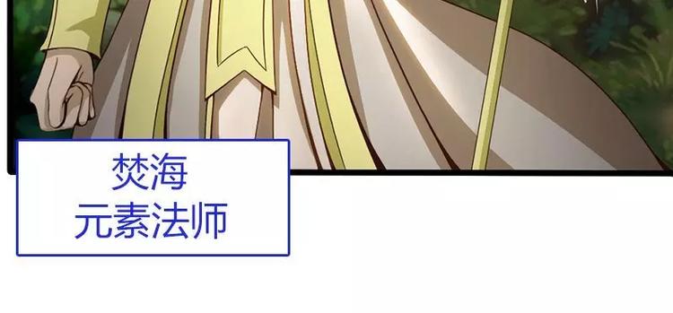 第4话  不管怎么看都是那么帅(1/3)-第4话