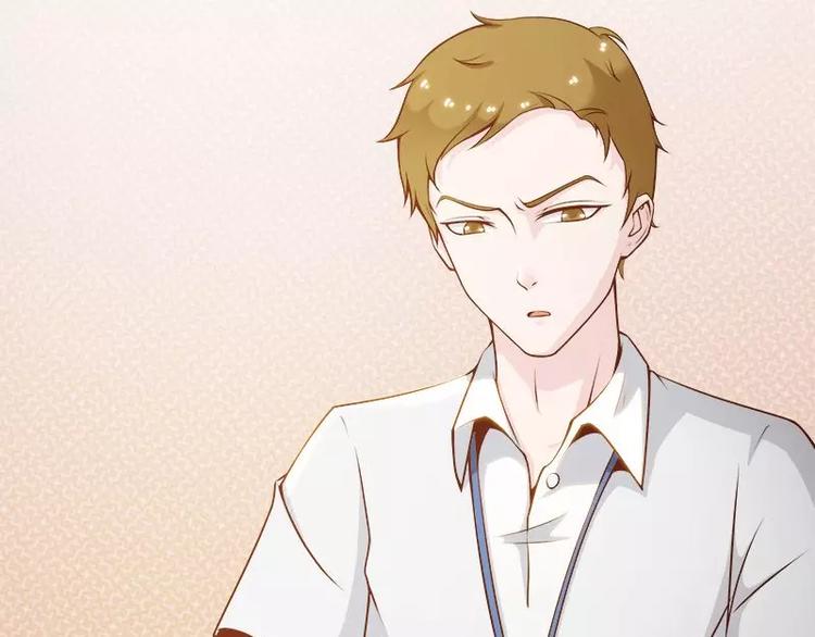 第6话  我的男神是上司(1/2)-第6话