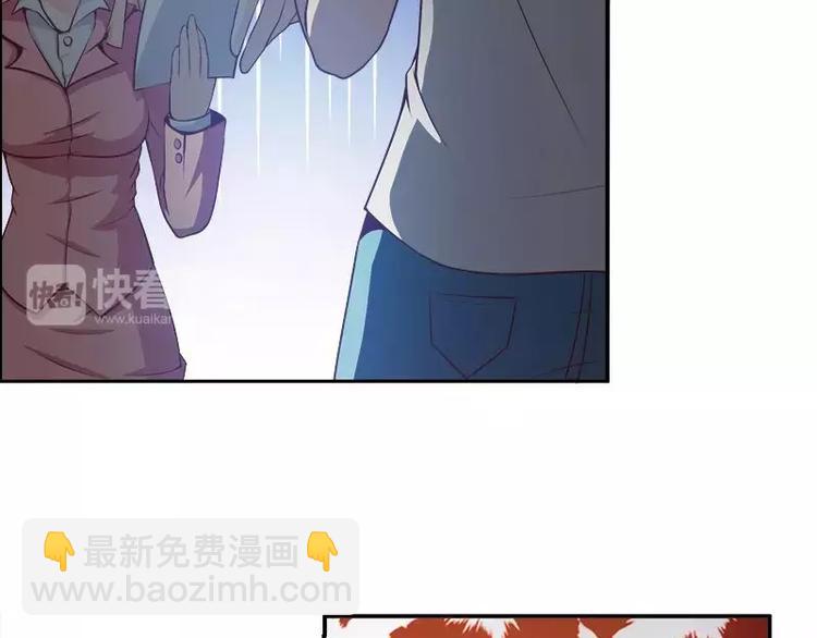 第6话  我的男神是上司(1/2)-第6话