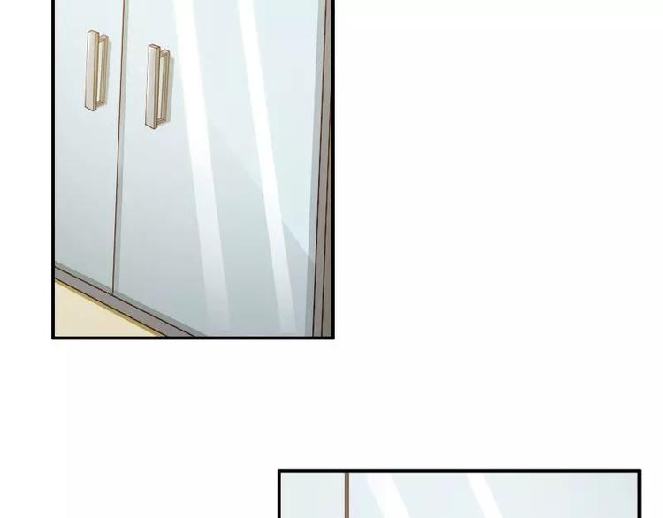 第6话  我的男神是上司(1/2)-第6话