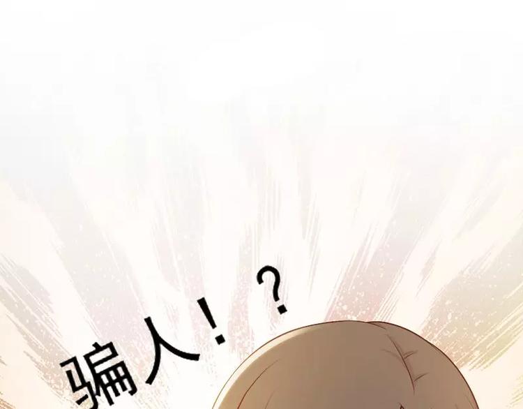 第6话  我的男神是上司(1/2)-第6话