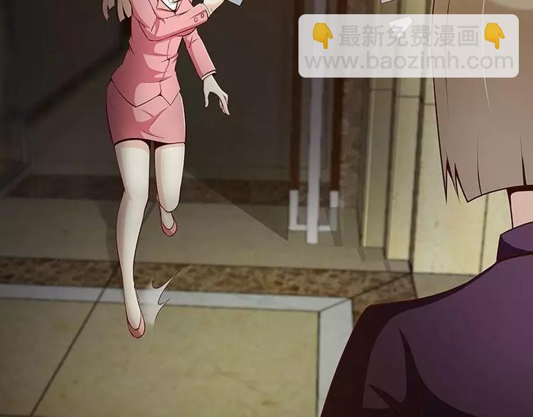 第6话  我的男神是上司(1/2)-第6话