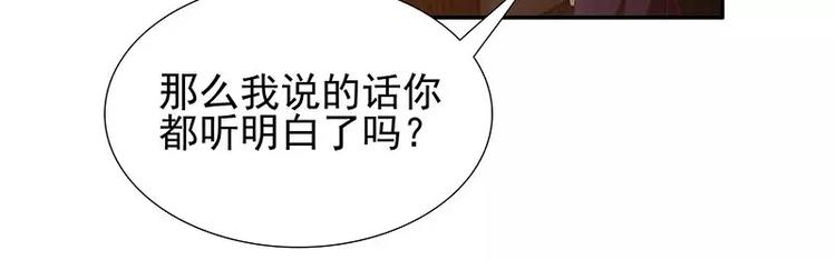 第6话  我的男神是上司(1/2)-第6话