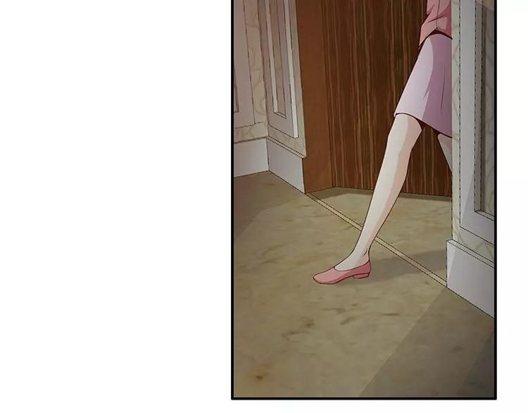 第6话  我的男神是上司(1/2)-第6话