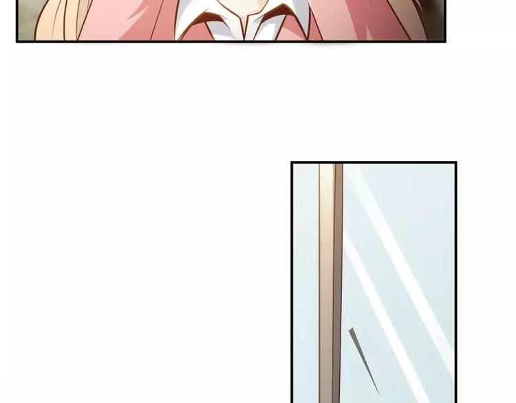 第6话  我的男神是上司(1/2)-第6话