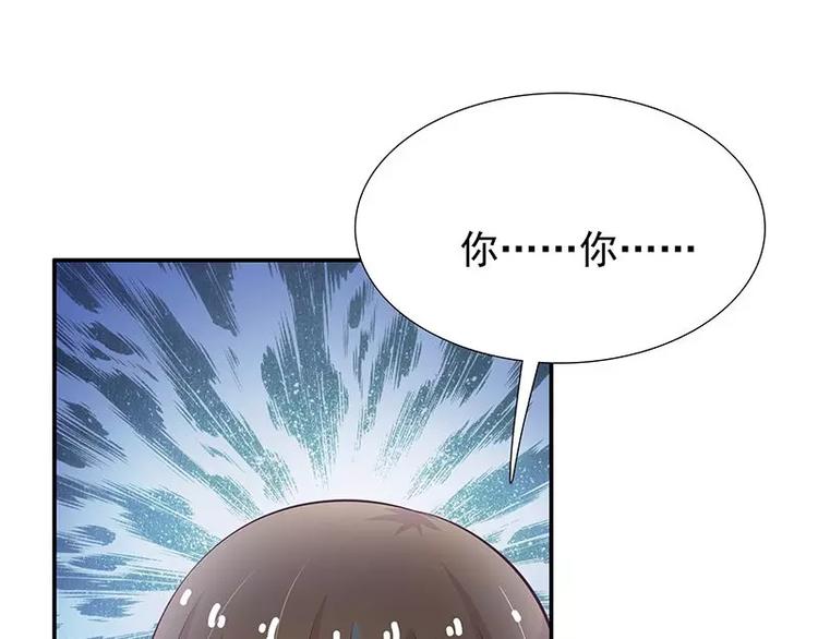 第6话  我的男神是上司(1/2)-第6话