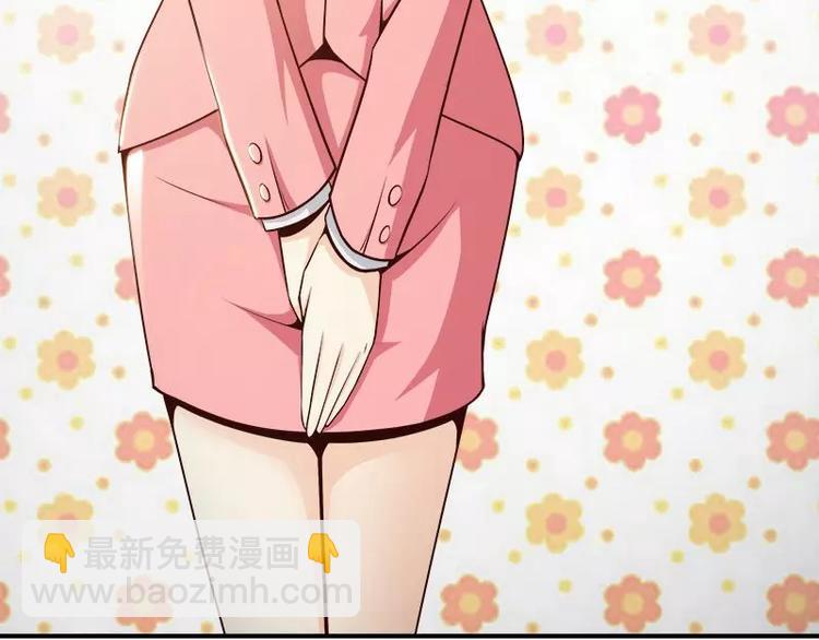 第6话  我的男神是上司(1/2)-第6话