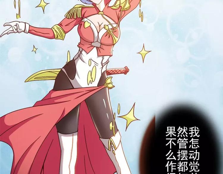 第8话   拽死你最好(1/2)-第8话