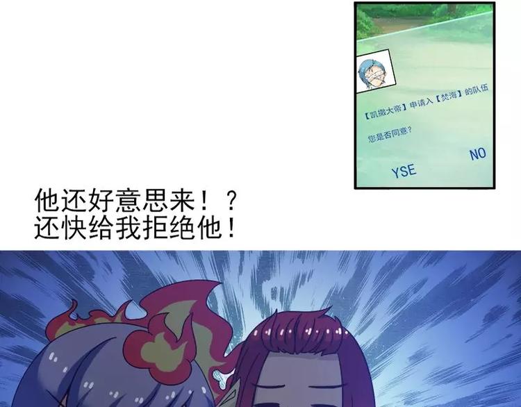 第8话   拽死你最好(1/2)-第8话