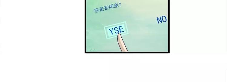 第8话   拽死你最好(1/2)-第8话