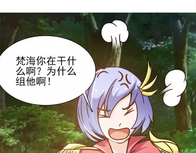 第8话   拽死你最好(1/2)-第8话