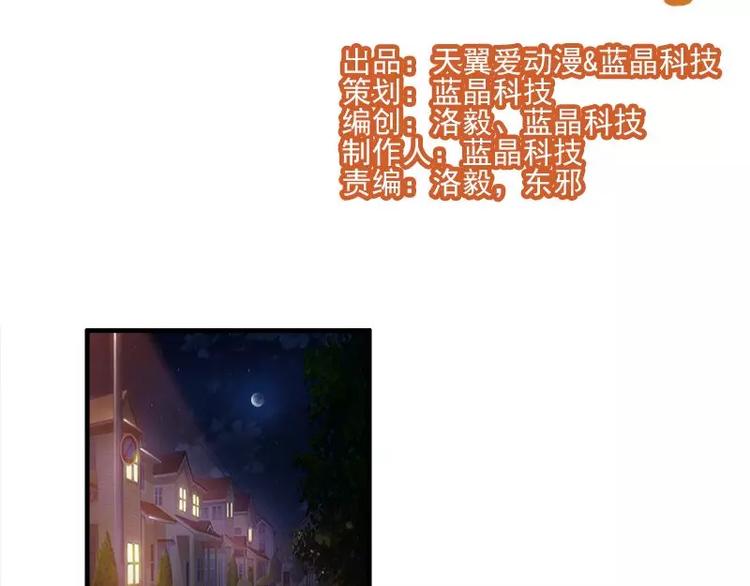 第8话   拽死你最好(1/2)-第8话