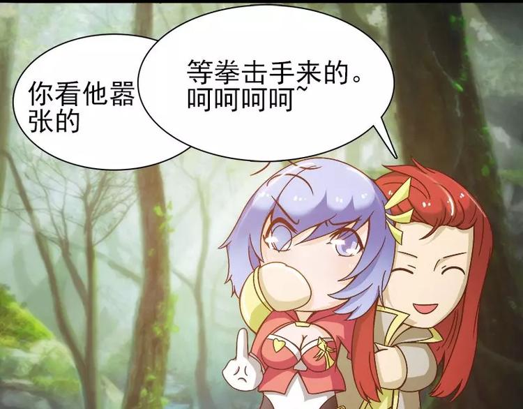 第8话   拽死你最好(1/2)-第8话