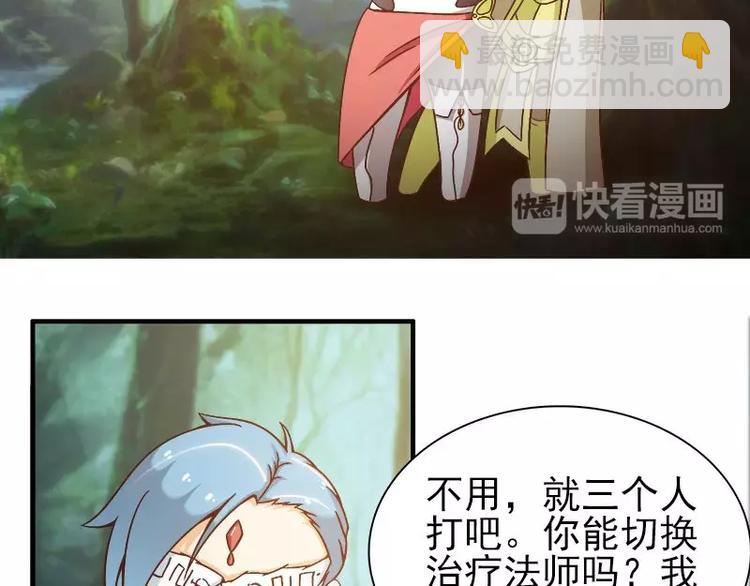 第8话   拽死你最好(1/2)-第8话