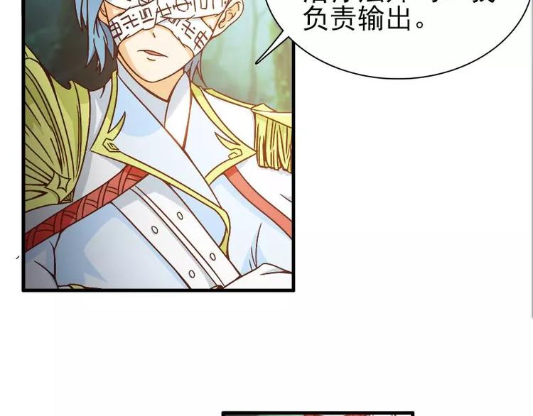 第8话   拽死你最好(1/2)-第8话