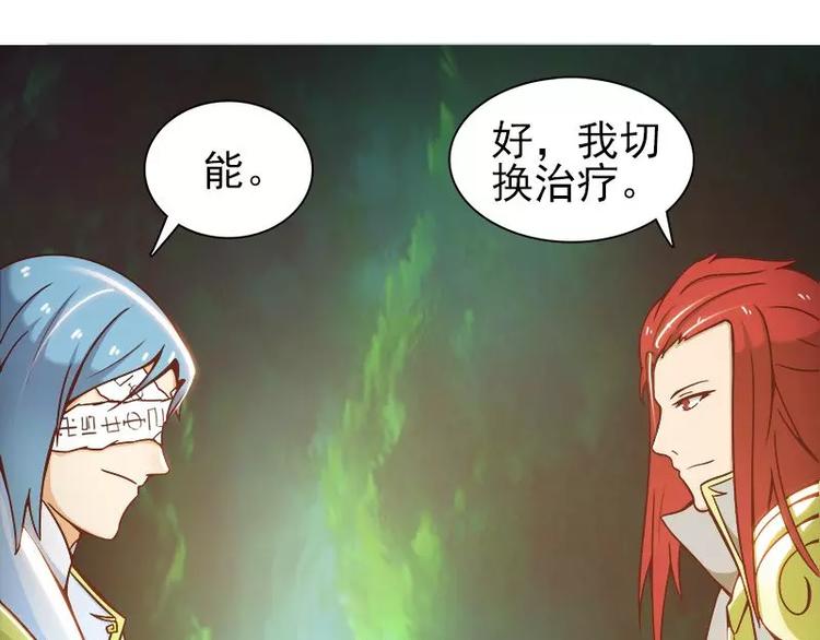 第8话   拽死你最好(1/2)-第8话