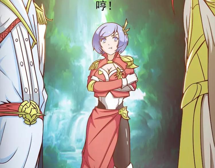 第8话   拽死你最好(1/2)-第8话