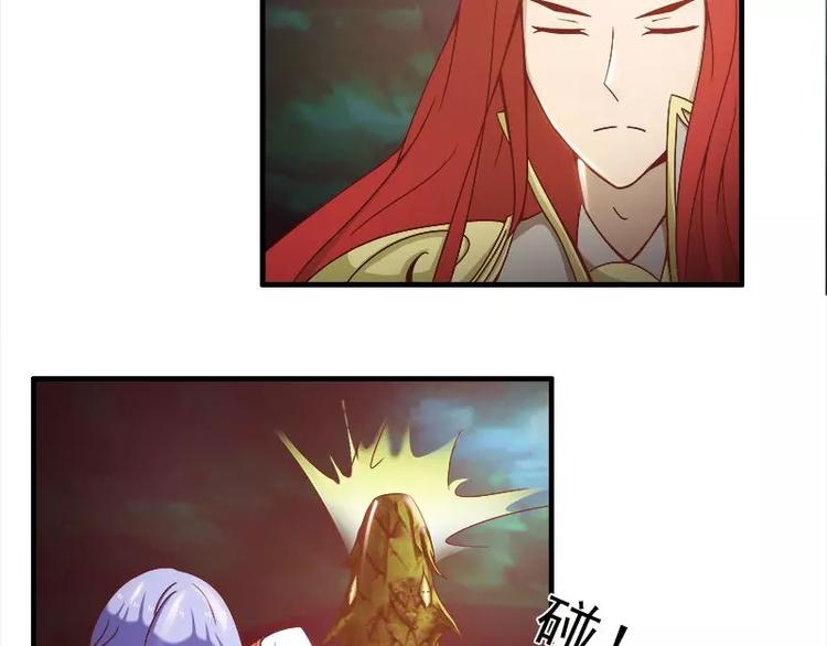 第8话   拽死你最好(1/2)-第8话