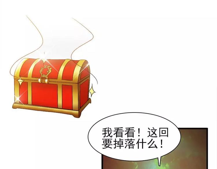 第8话   拽死你最好(1/2)-第8话